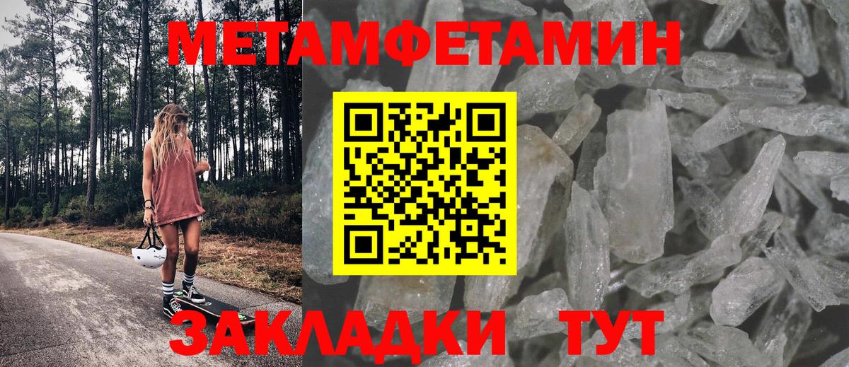 АМФЕТАМИН  Амфетамин  Вход с VPN  Ковров  Amphetamine 97% 