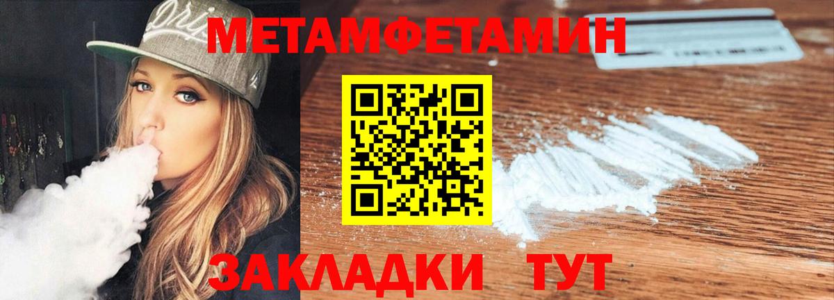 АМФЕТАМИН Premium Ковров