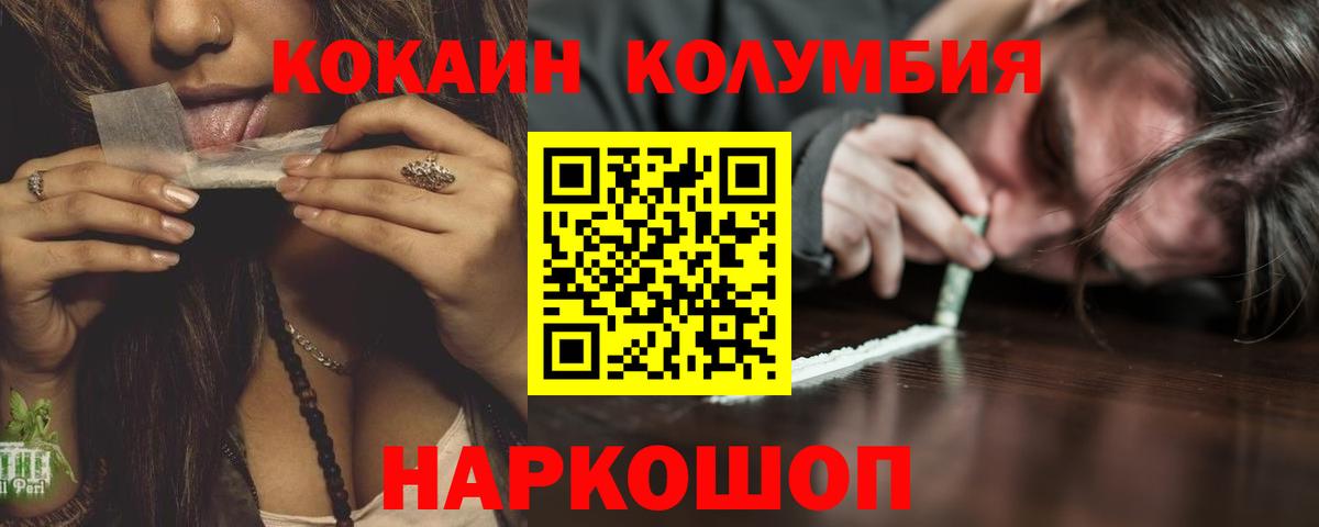 COCAIN 98% Ковров