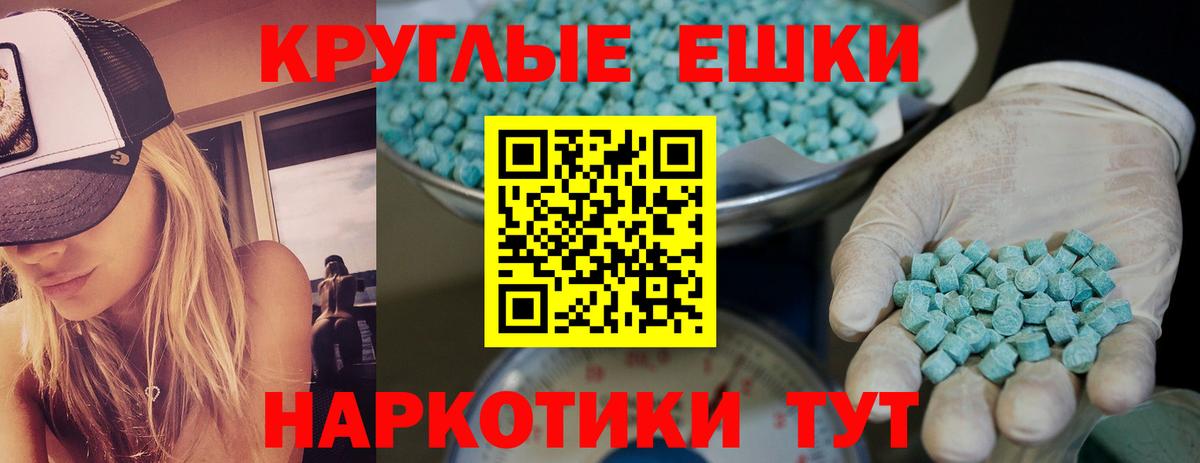 Экстази  Вход с VPN  Ковров  Экстази 280мг  Экстази VHQ 