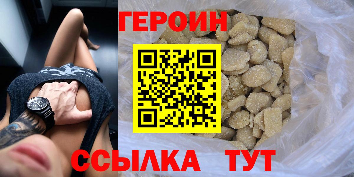 Героин Афган Ковров