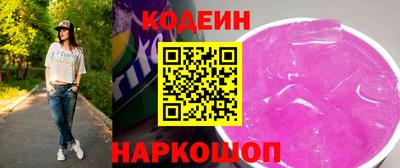 spice Нальчик