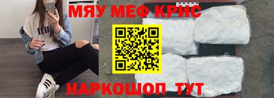 МДМА Наро-Фоминск