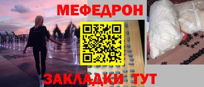 МДМА Наро-Фоминск