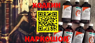 spice Нальчик