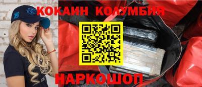 МДМА Наро-Фоминск