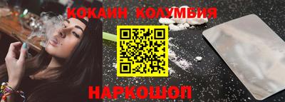 МДМА Наро-Фоминск