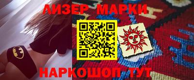 spice Нальчик