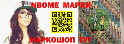 МДМА Наро-Фоминск