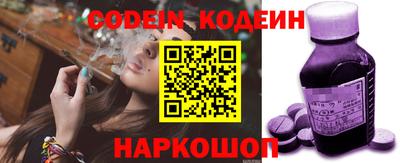 spice Нальчик