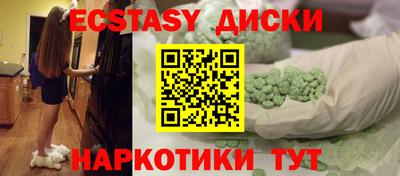 МДМА Наро-Фоминск