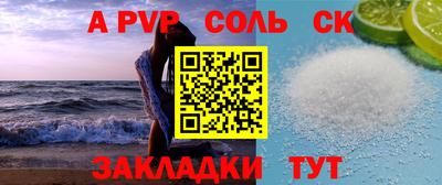 МДМА Наро-Фоминск