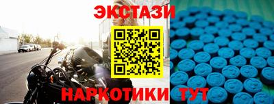 круглые Нарткала