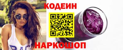 spice Нальчик