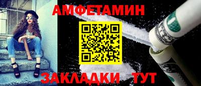 spice Нальчик