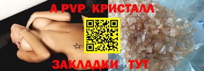 МДМА Наро-Фоминск