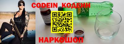 spice Нальчик