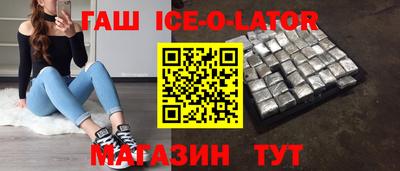 spice Нальчик
