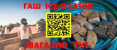 круглые Нарткала