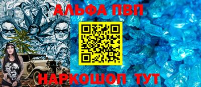 spice Нальчик