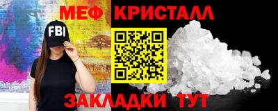 spice Нальчик