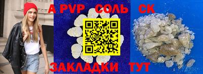 МДМА Наро-Фоминск