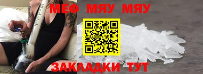 spice Нальчик