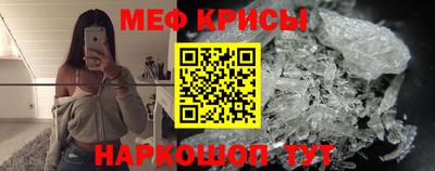МДМА Наро-Фоминск