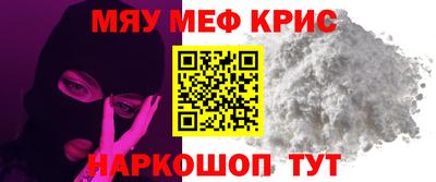 spice Нальчик