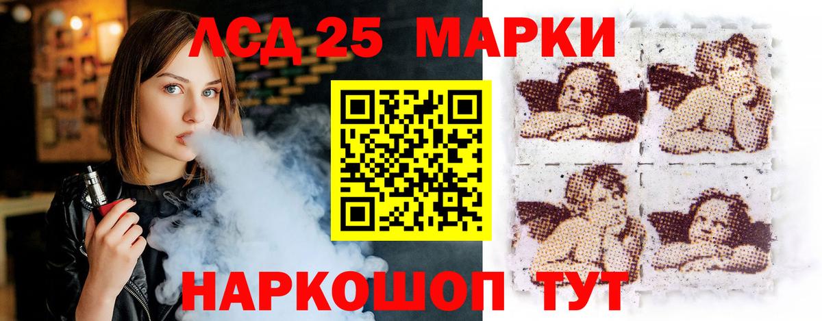 Ковров  ЛСД экстази ecstasy  Вход с VPN 