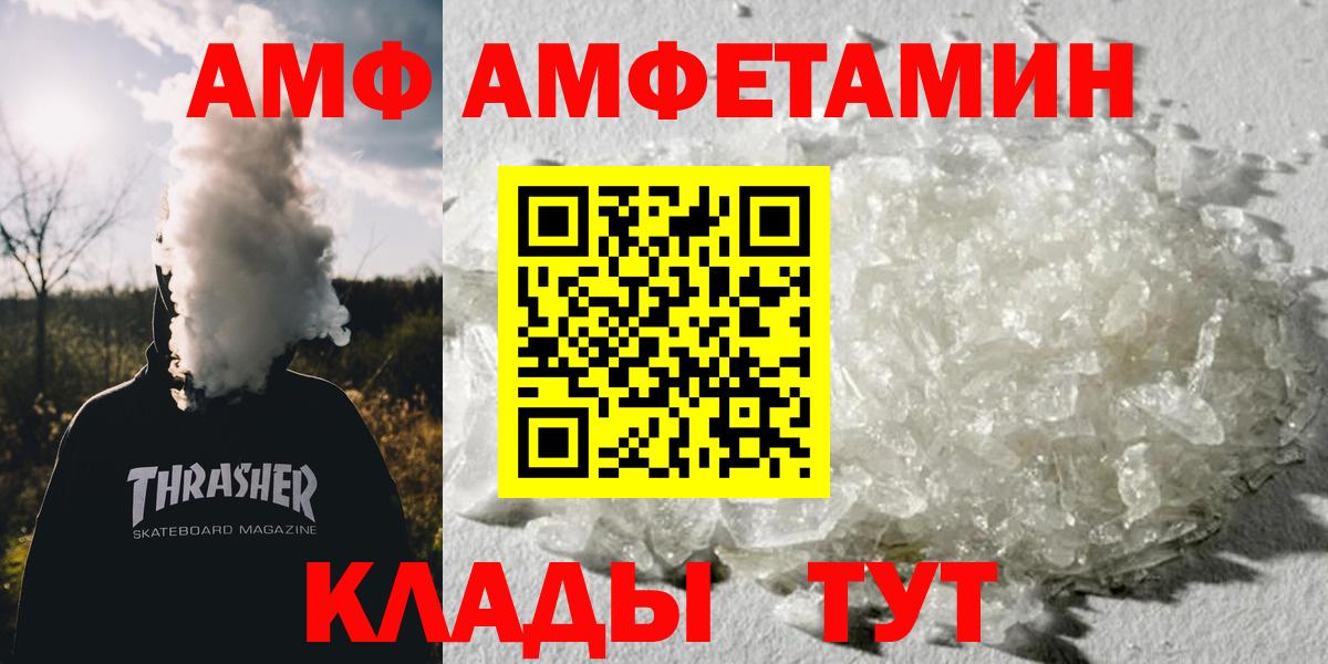 Первитин мет  Первитин мет  Вход с VPN  Ковров 