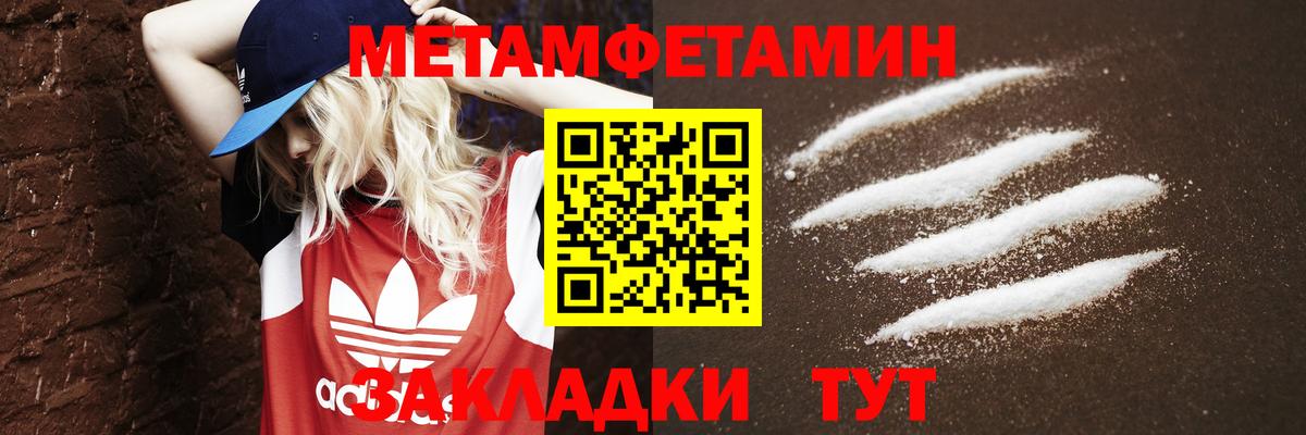 Амфетамин Ковров