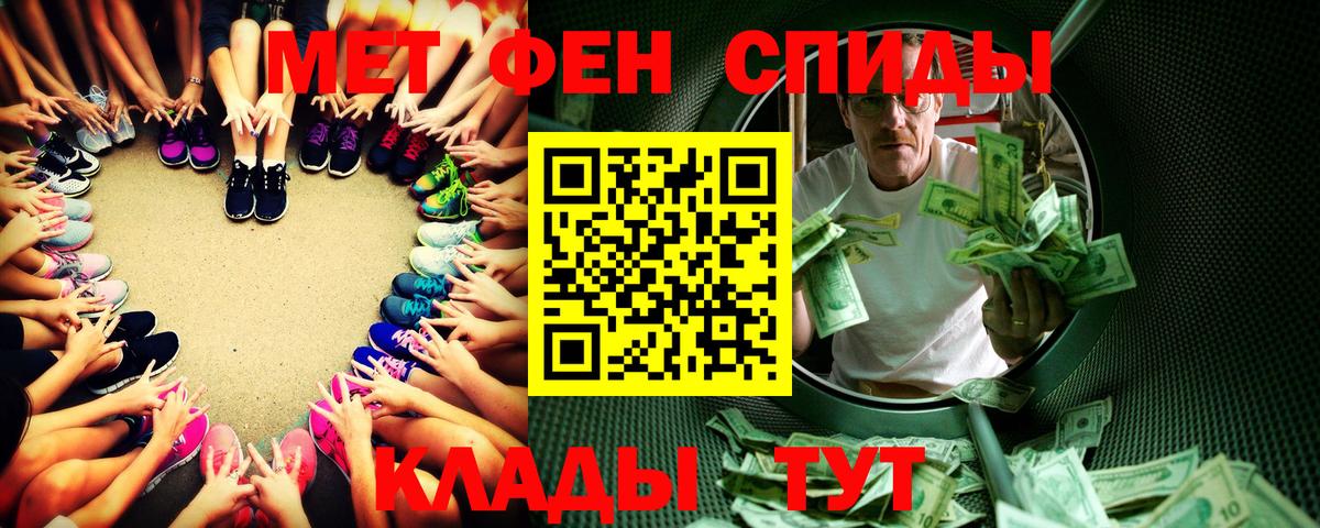 Конопля  ГАШИШ  Вход с VPN  Кокаин  Ковров  Меф МЯУ МЯУ   Гашиш 