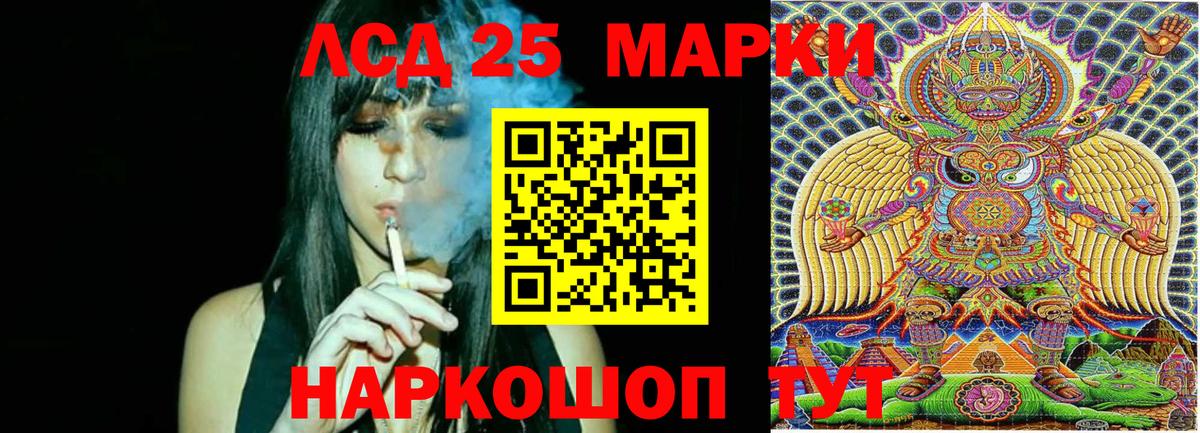 Ковров  Наркотические марки 1,5мг  Вход с VPN 