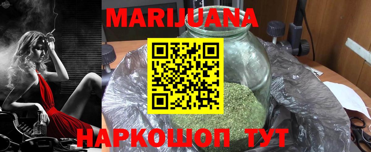 Каннабис Ganja  Каннабис SATIVA & INDICA  Ковров  Вход с VPN 