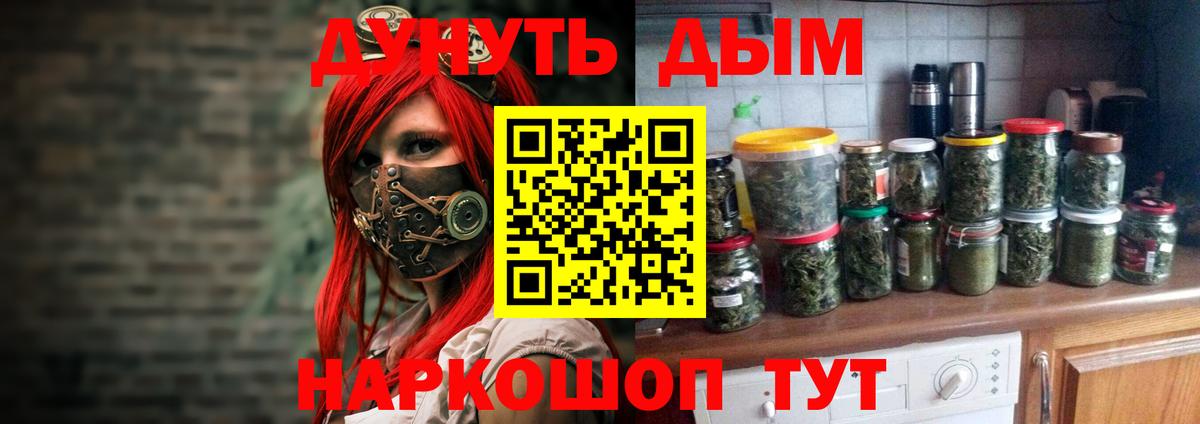 МАРИХУАНА семена Ковров